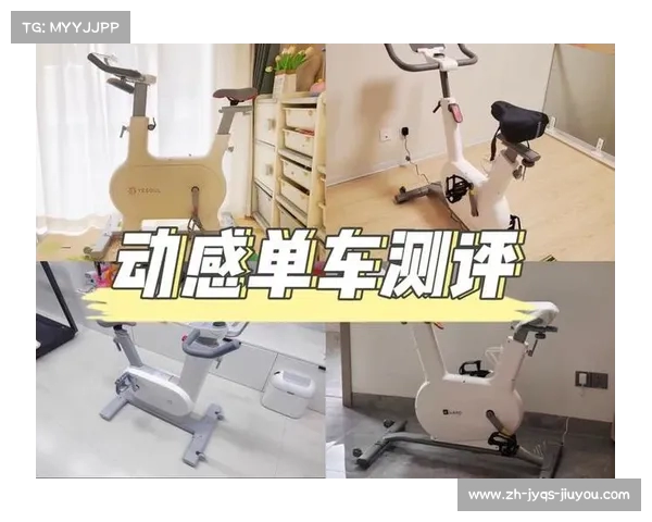 蹬自行车的健身器材适合人群与训练目标 蹬自行车的健身器材适合人群与训练目标