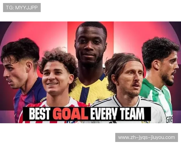 西甲联赛的进球纪录与历史最佳射手分析