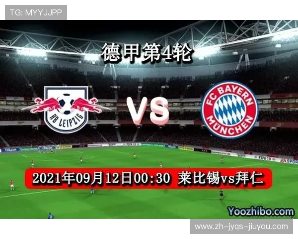 莱比锡德甲球队地图位置详解 莱比锡德甲球队地图位置详解