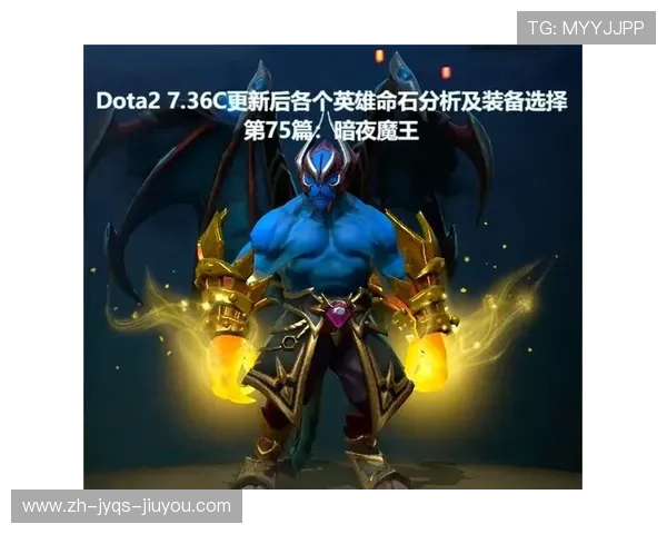 全新战术时代DOTA2 741版本更新英雄命石移除与海量物品调整详解