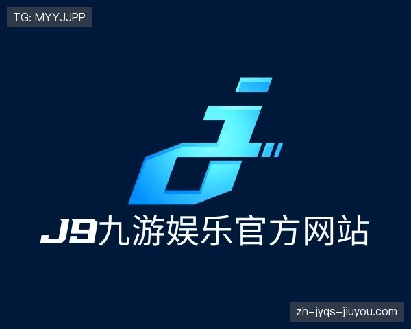 发现J9九游会登录入口